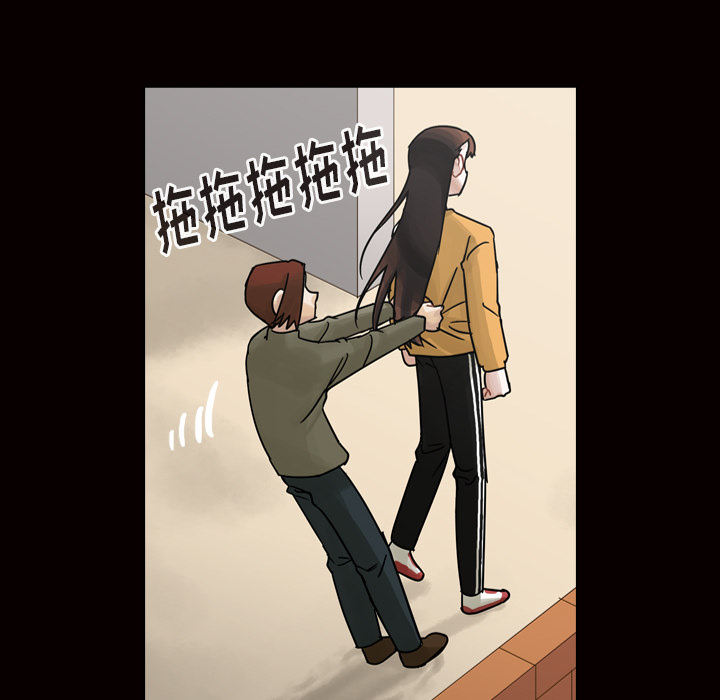 第45话 第 6 页