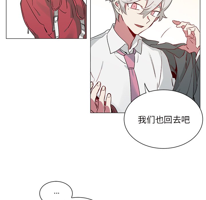 第25话 第 38 页