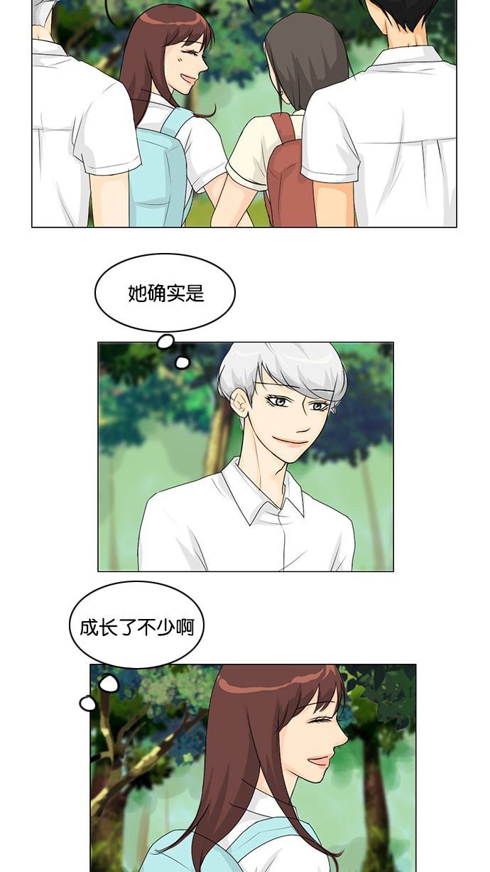 第40话 第 8 页