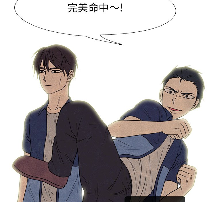 第158话 第 42 页