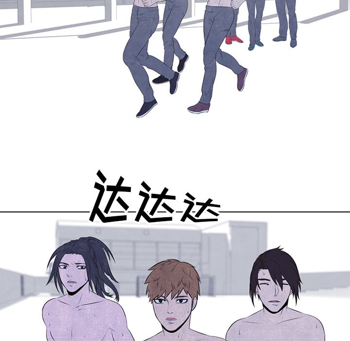 第40话 第 8 页