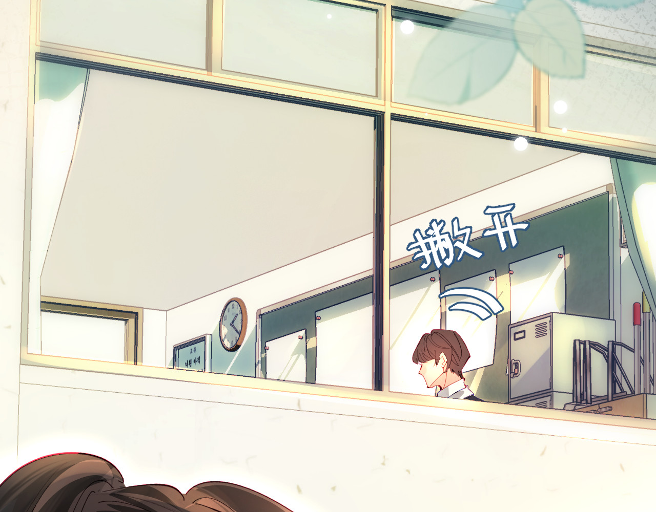 第75话 她都知道了 第 55 页