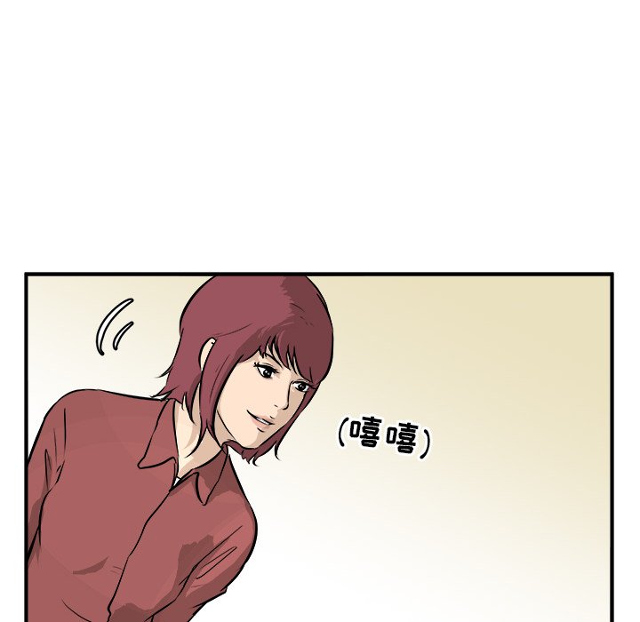 第34话 第 36 页