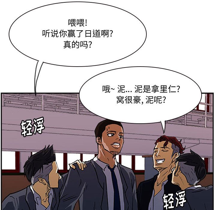 第22话 第 46 页