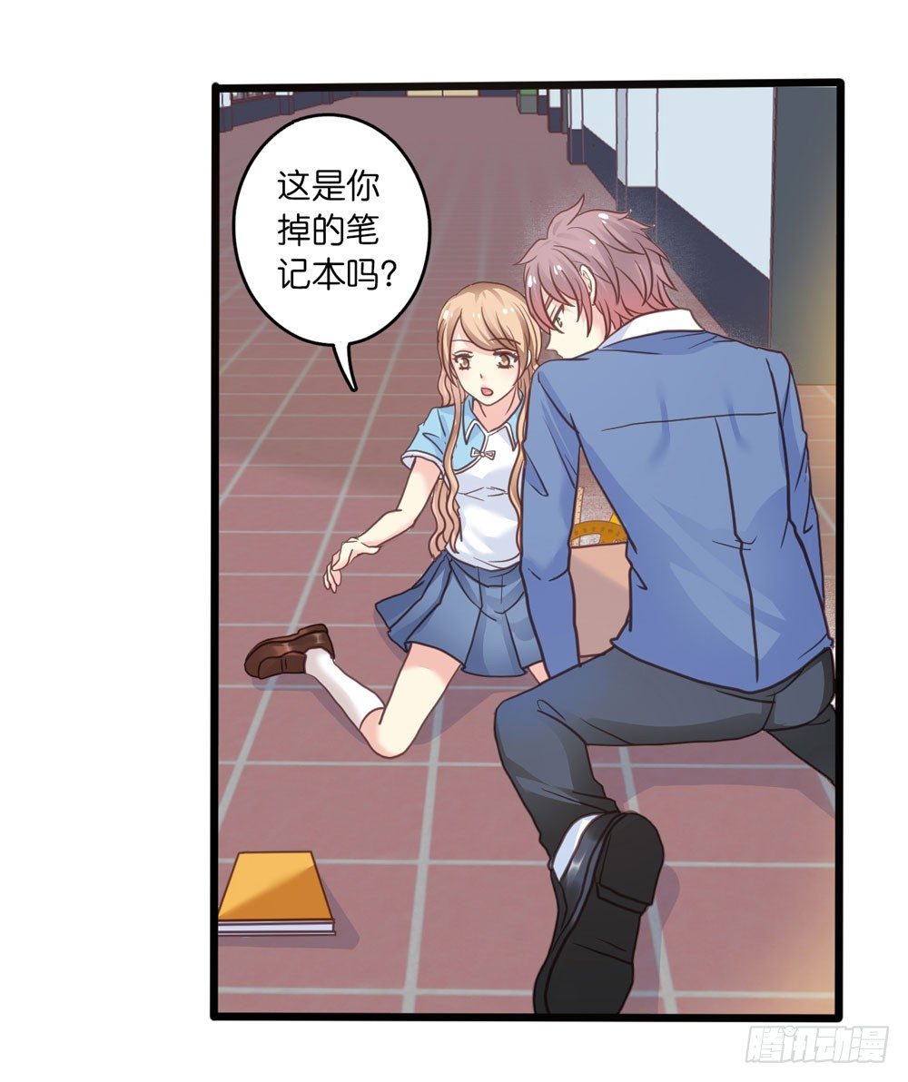 8、小动作 第 21 页