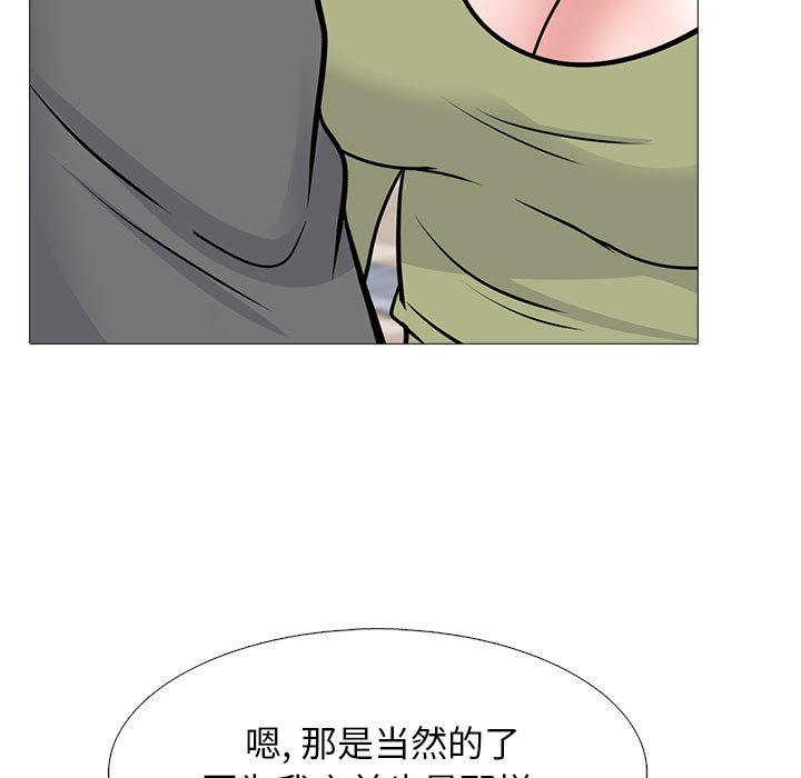 第140话 第 49 页