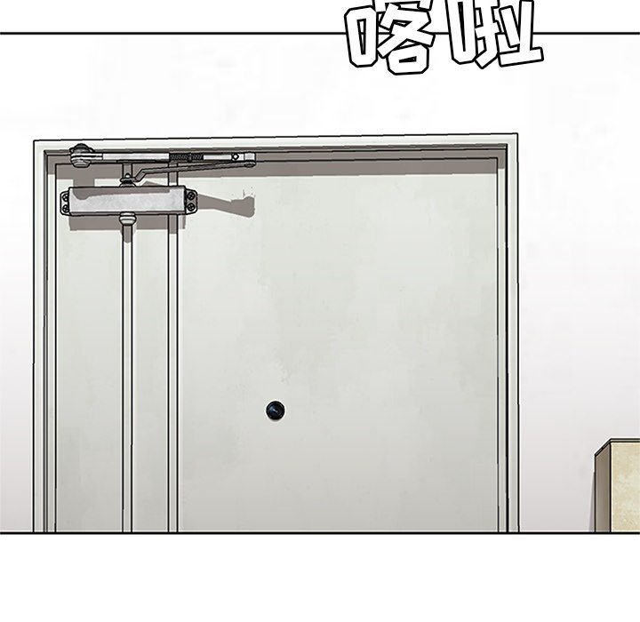 第31话 第 52 页