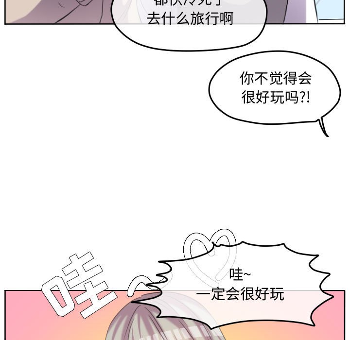 第98话 第 62 页