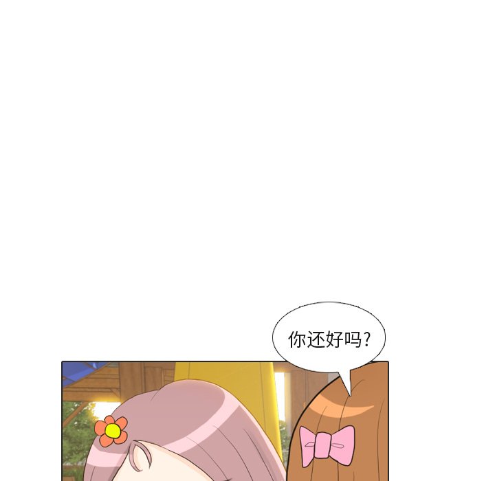 第22话 第 44 页