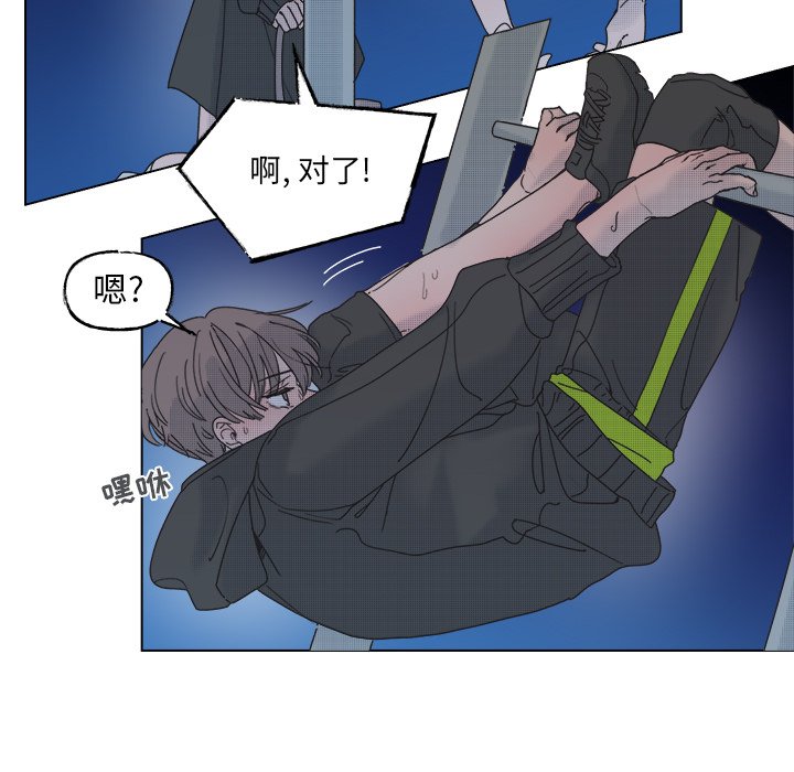 第47话 第 10 页