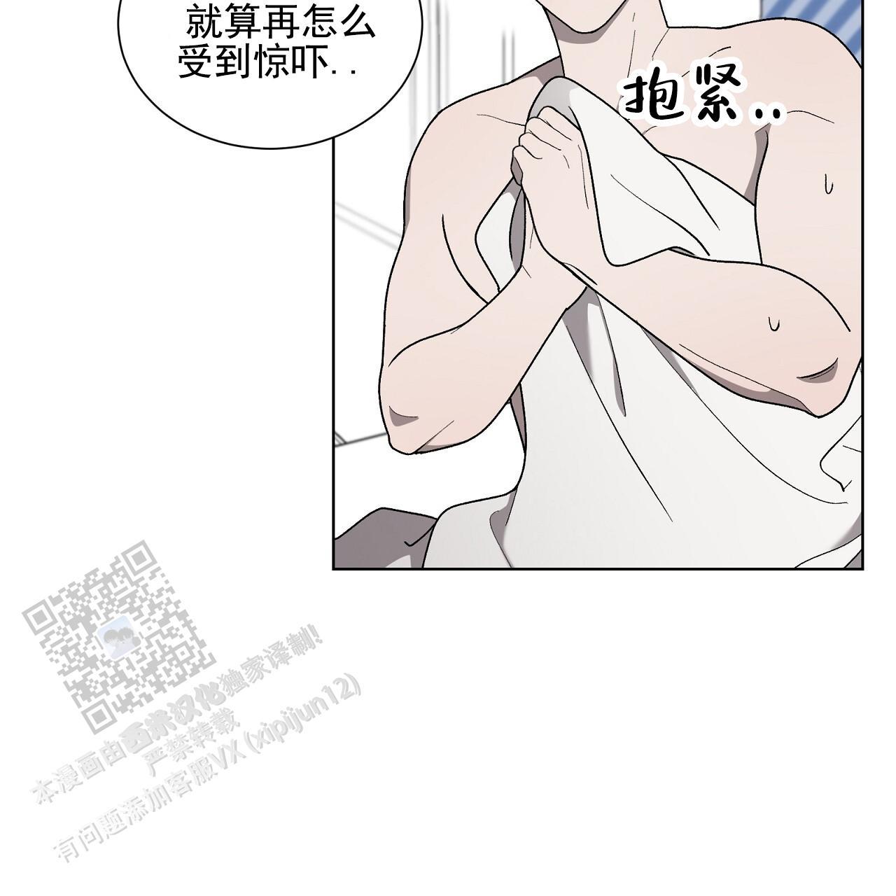 第27话 我们又 第 56 页