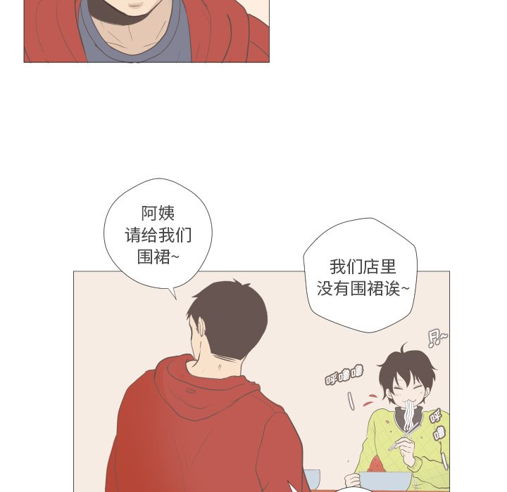 第5话 第 50 页