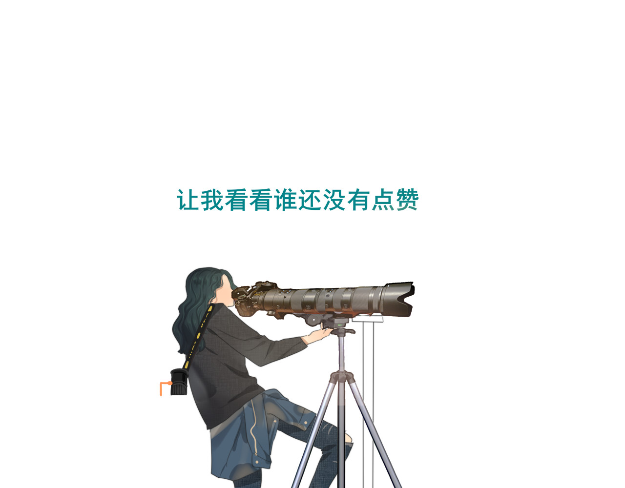 第25话 和你的默契不需要言语 第 222 页