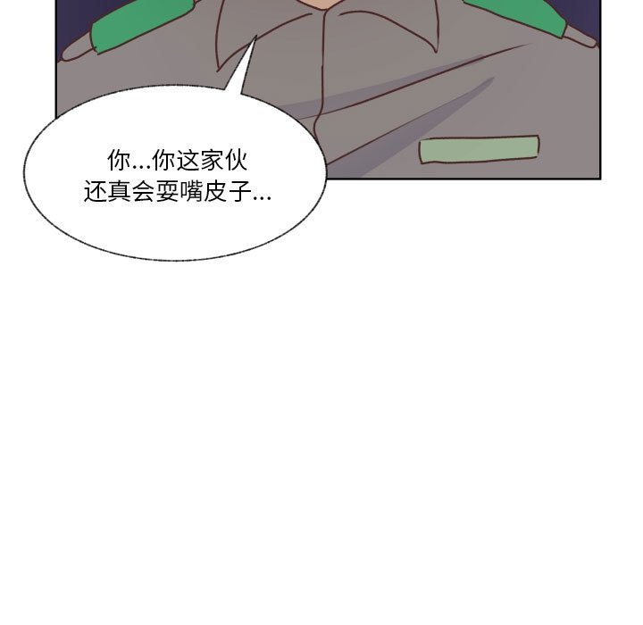 第88话 第 53 页