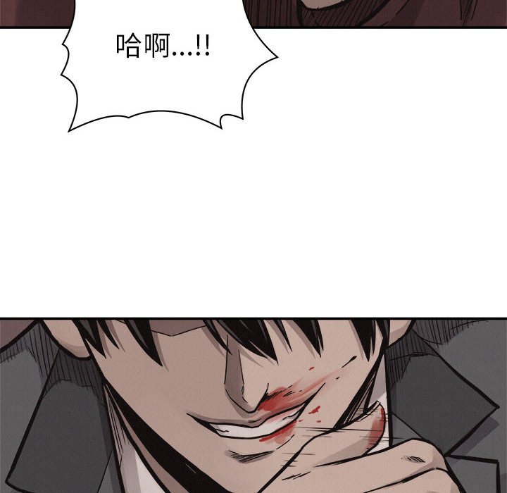 第61话 第 59 页