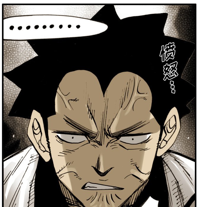 第 34 话 第 36 页