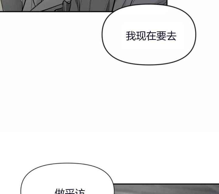 第135话 第135话 第 16 页