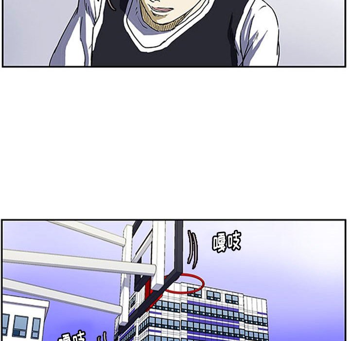第6话 第 57 页