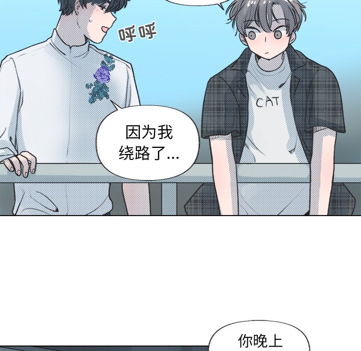 第16话 第 28 页