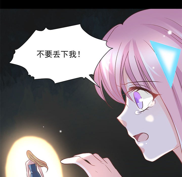 第17话 第 58 页