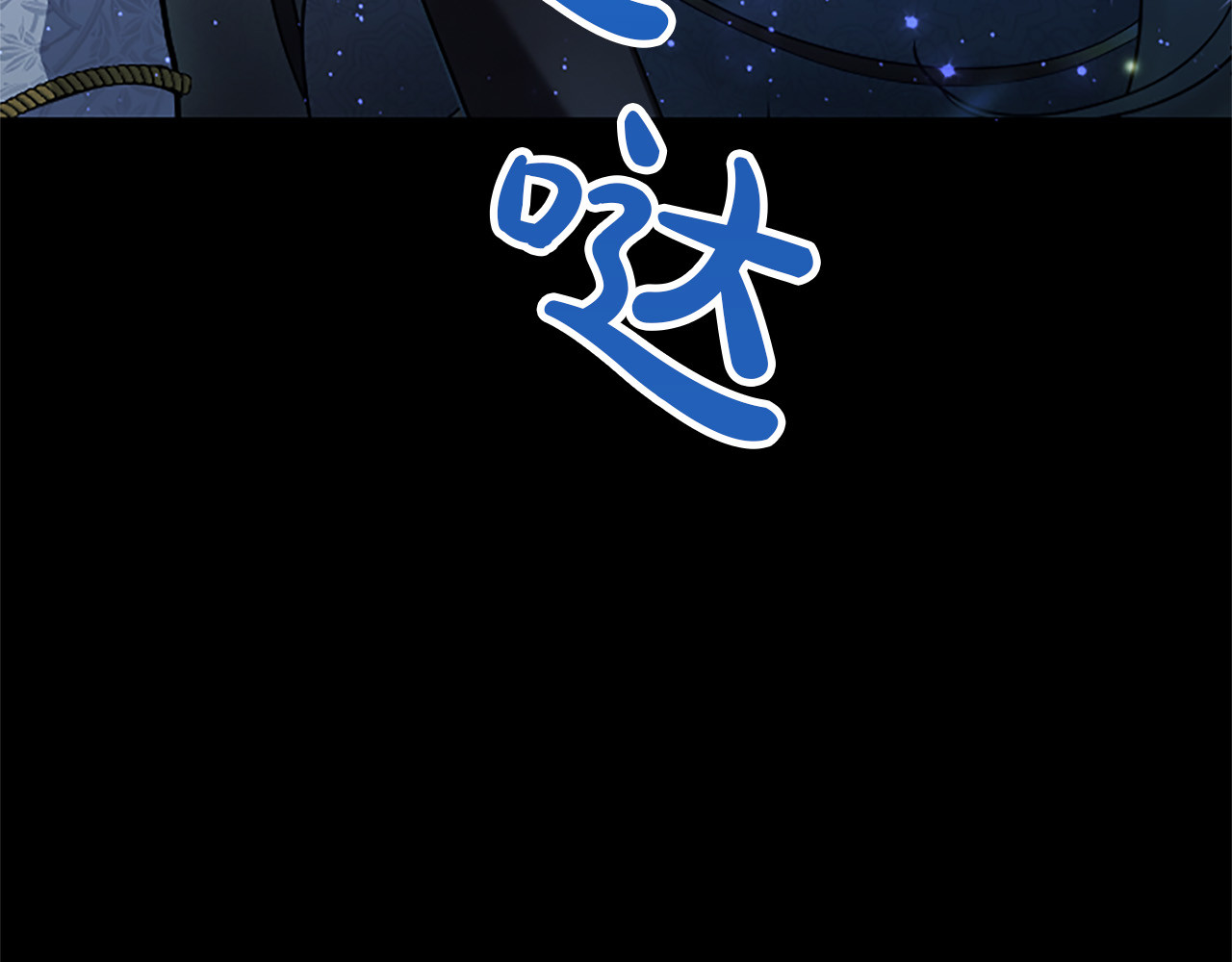 第39话 这次要一起 第 132 页