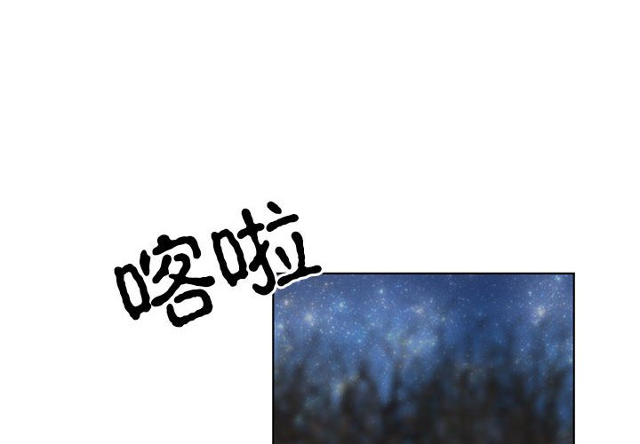 第27话 第 4 页
