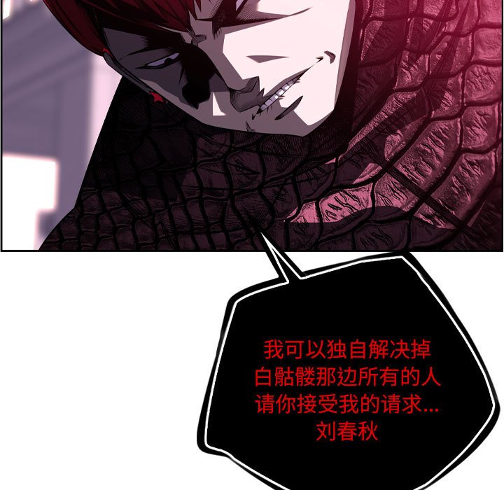 第180话 第 94 页