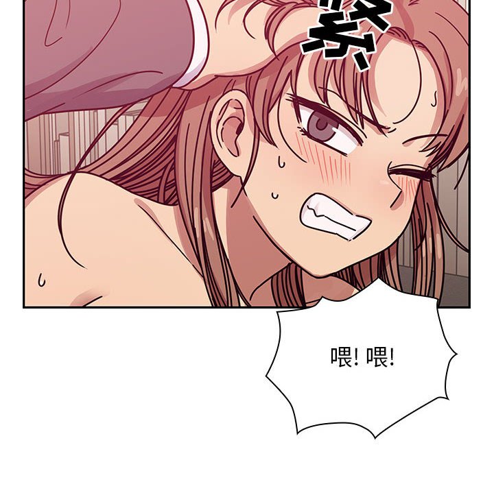 第29话 第 42 页
