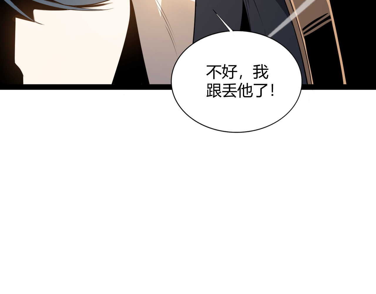 005  单挑展示实力！ 第 128 页