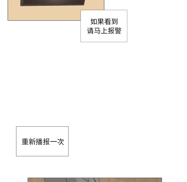 第33话 第 47 页