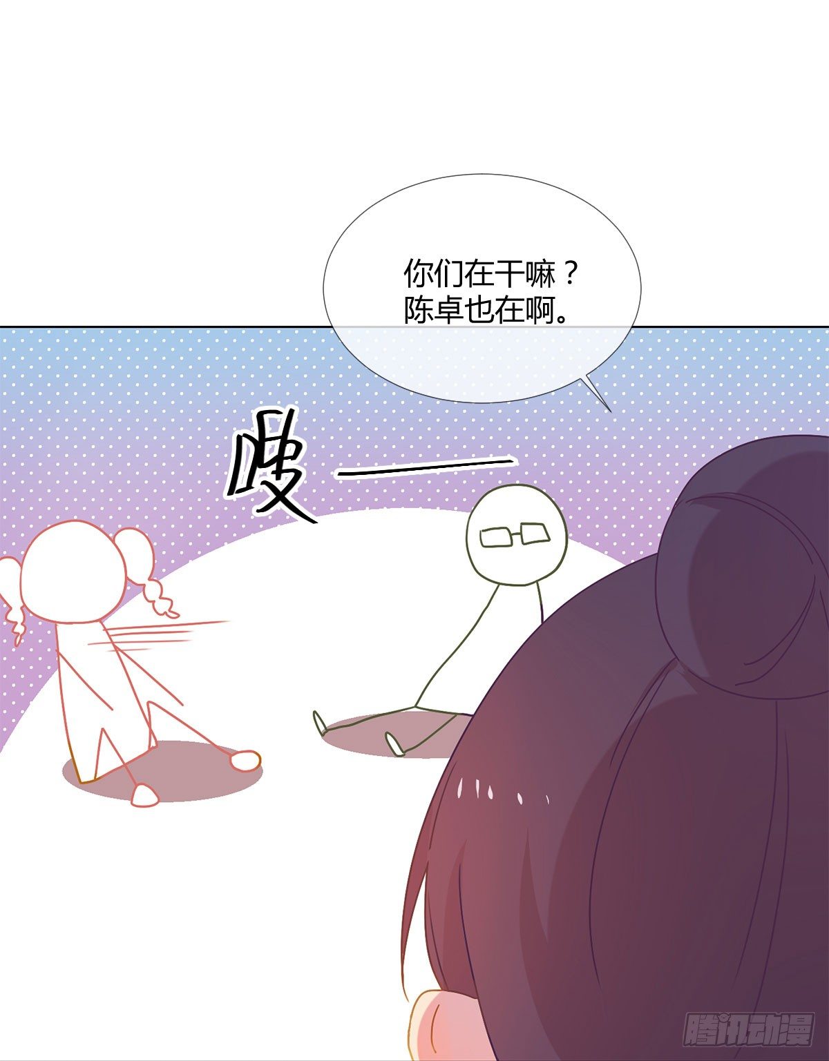 19 谜一样的主动出击 第 4 页