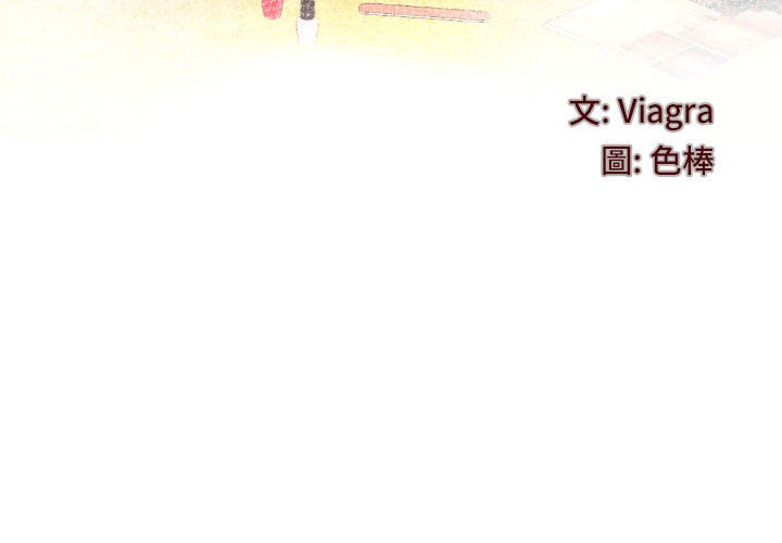 第84话 第 4 页