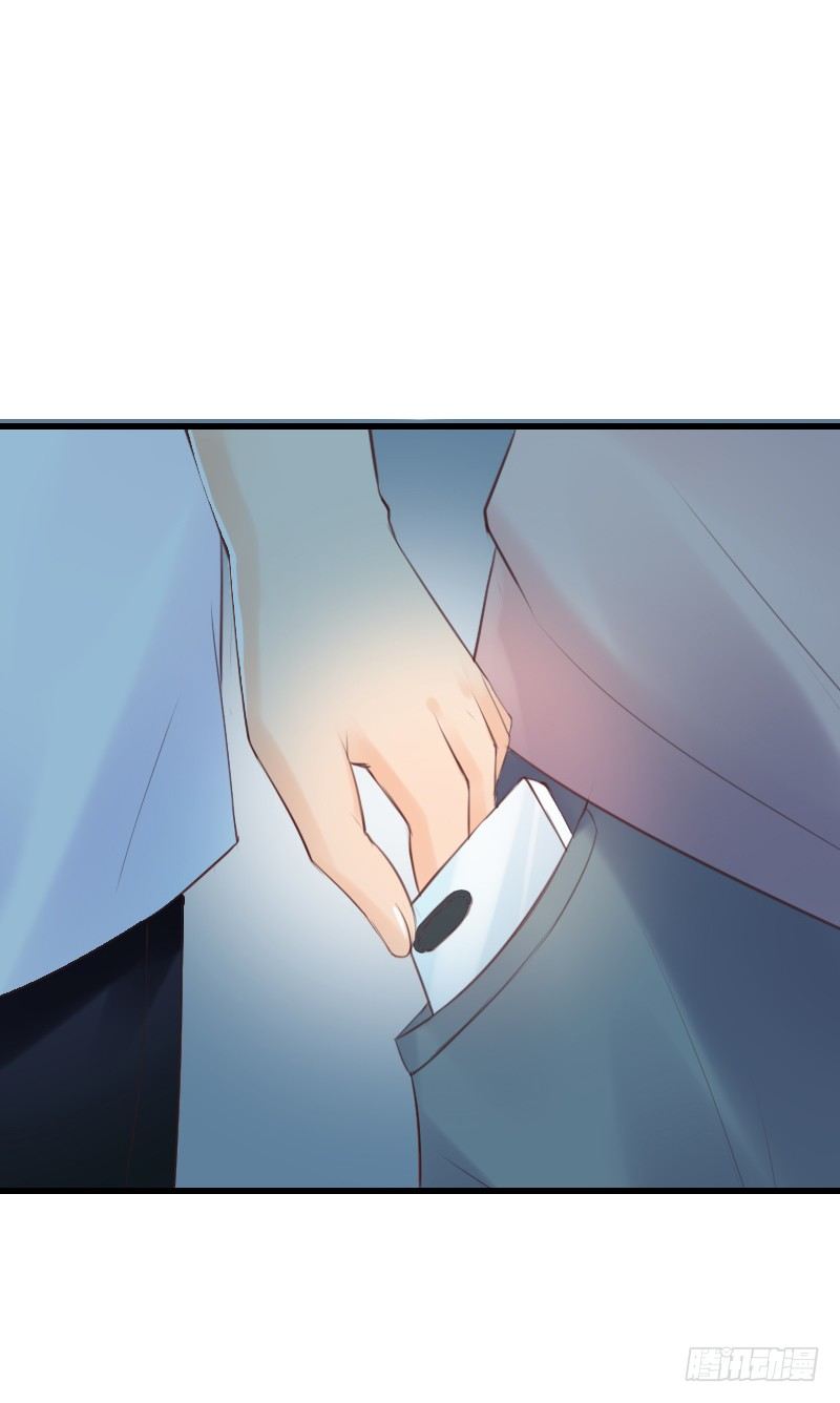 第二十六话 第 21 页
