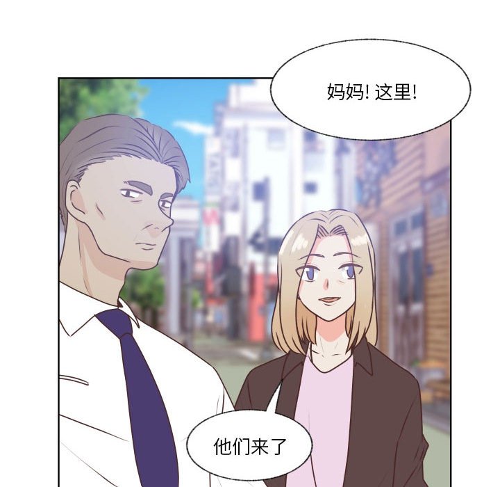 第88话 第 18 页