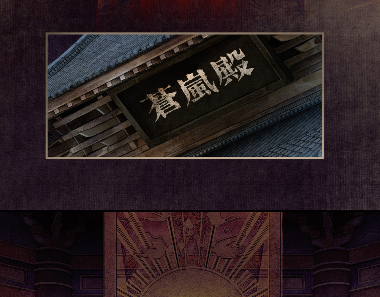 第6话 抱着师尊听墙角 第 17 页