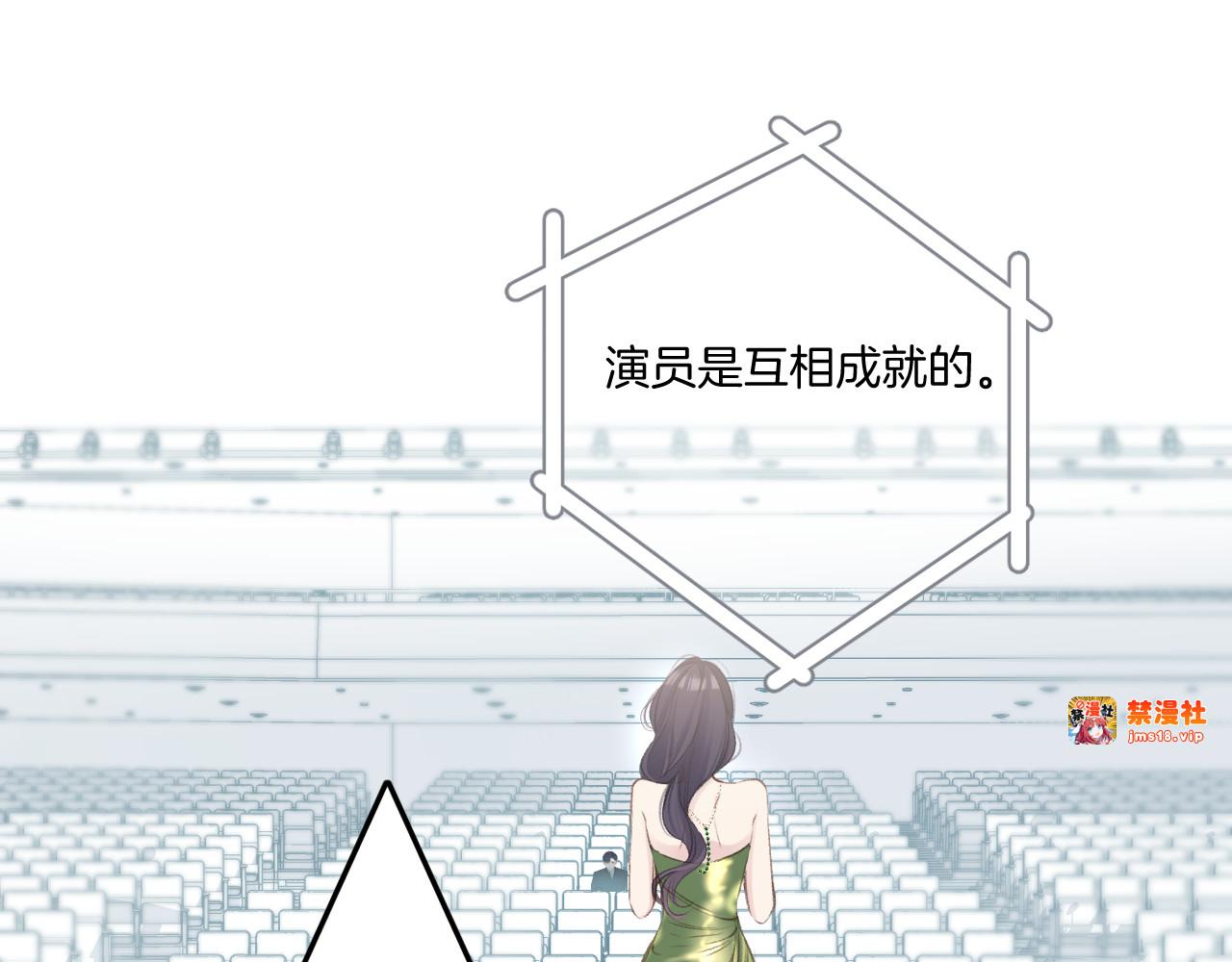 第138话 完整 第 109 页