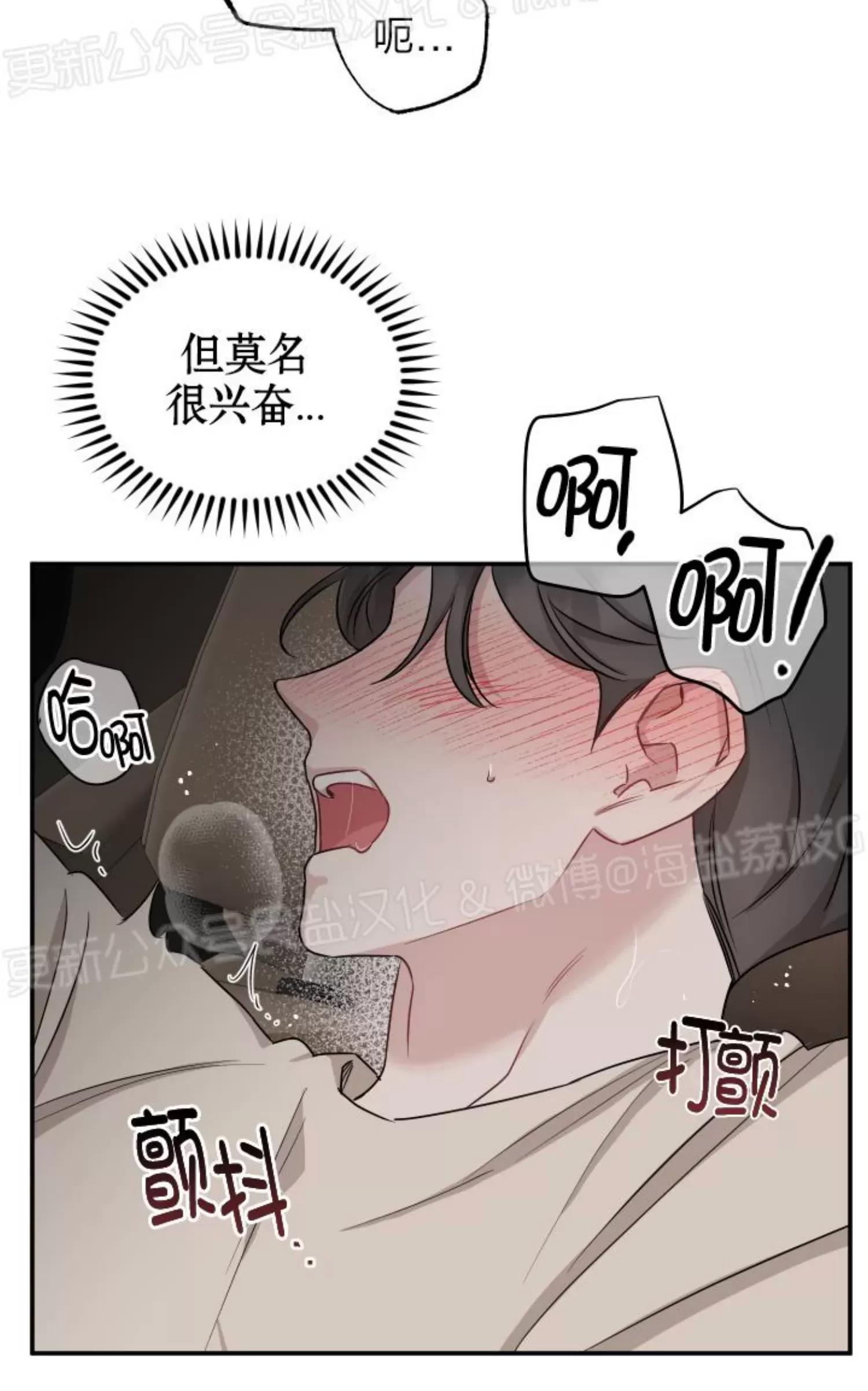 第36话 第 19 页