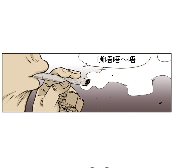 第35话 第 5 页
