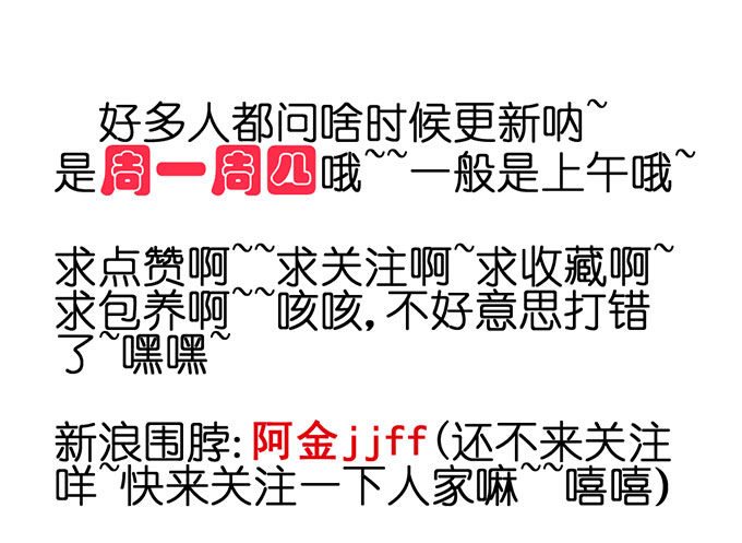 被潜规则了？ 第 23 页