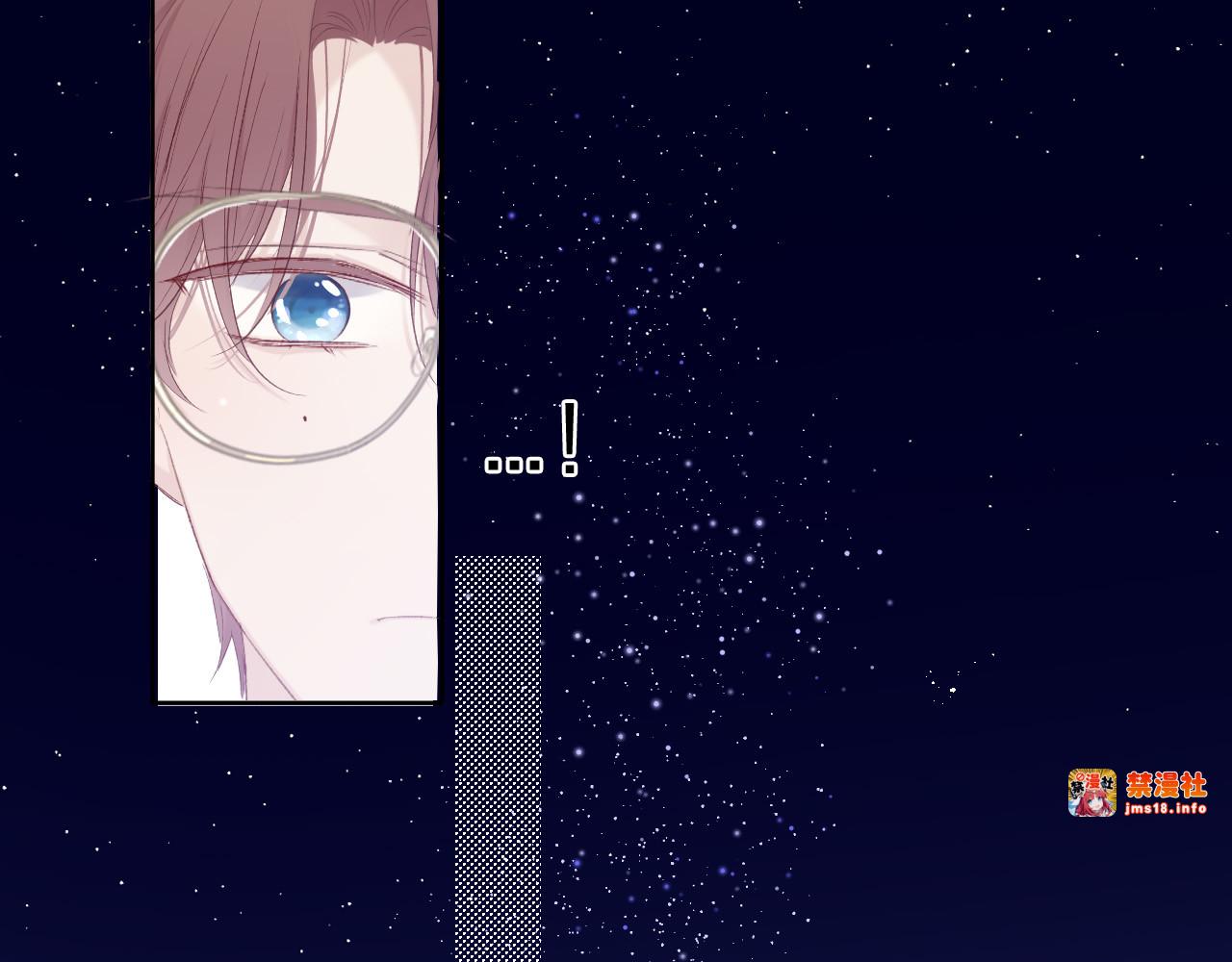 第41话 星海 第 33 页