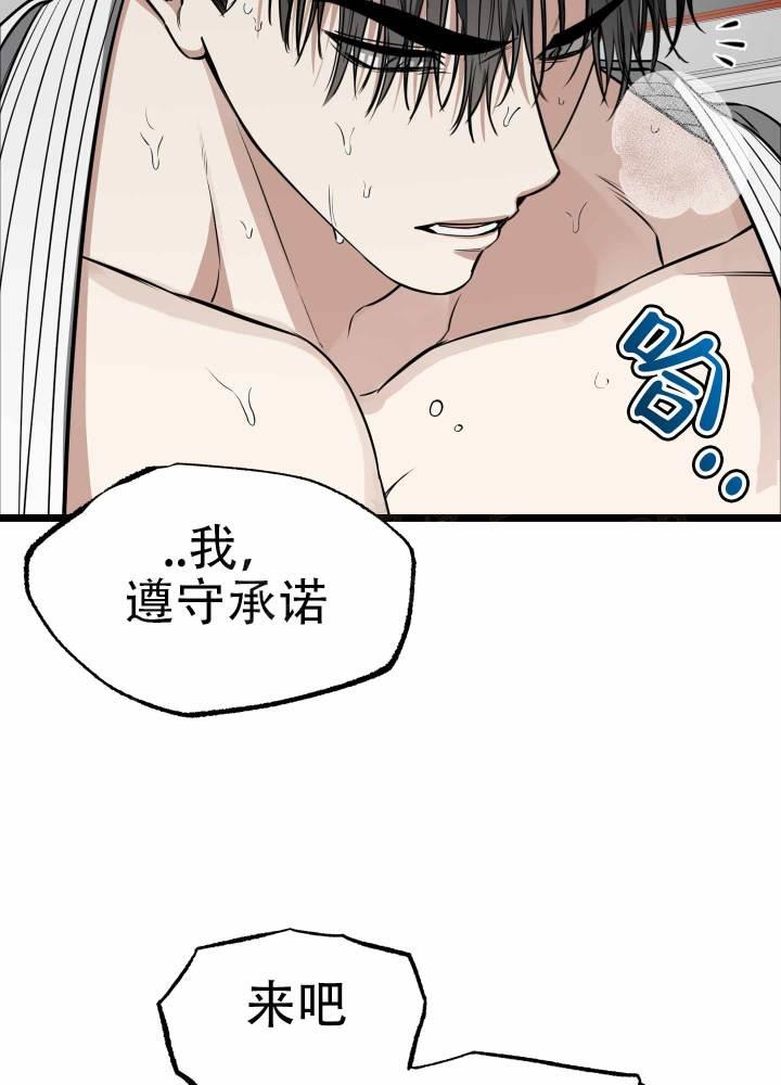 第10话 第10话 第 28 页