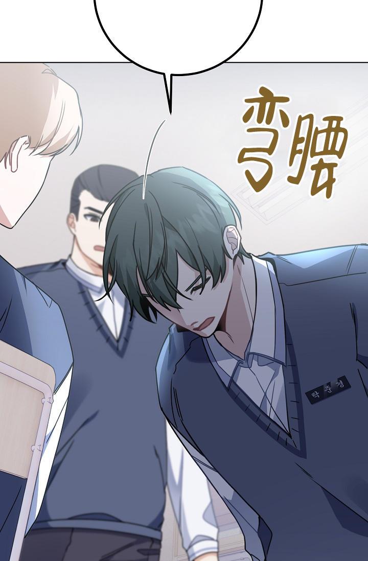 第9话 找茬 第 42 页