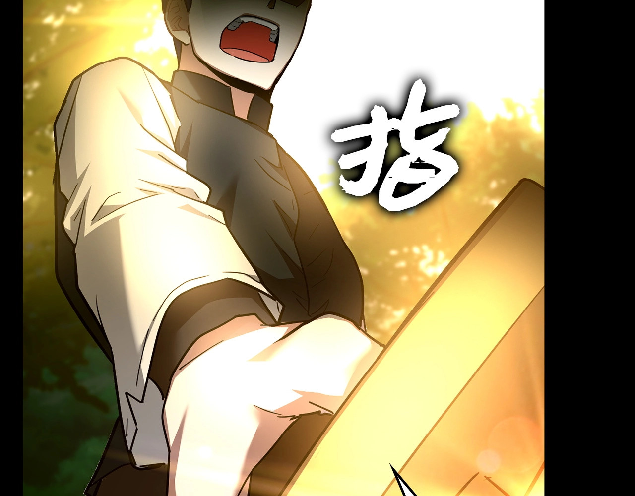第38话 原谅 第 152 页