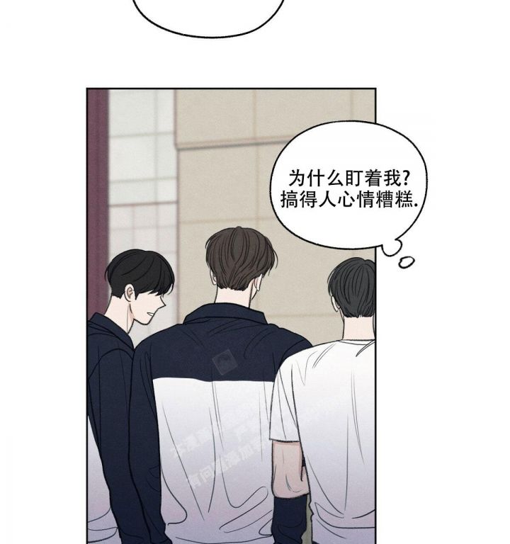 第13话 同组训练 第 19 页