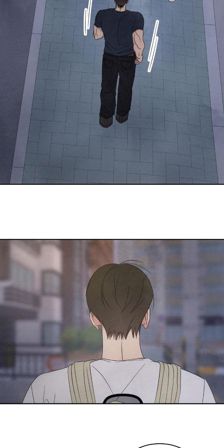 第220话 【第二季】打电话给我 第 6 页