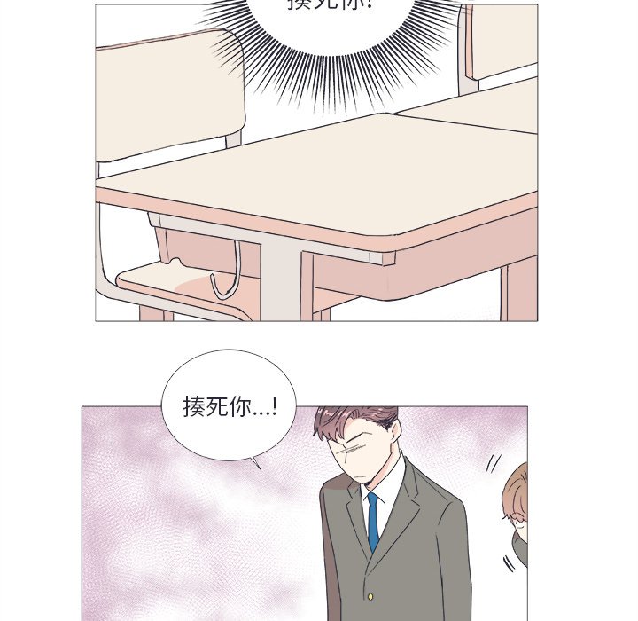 第23话 第 34 页