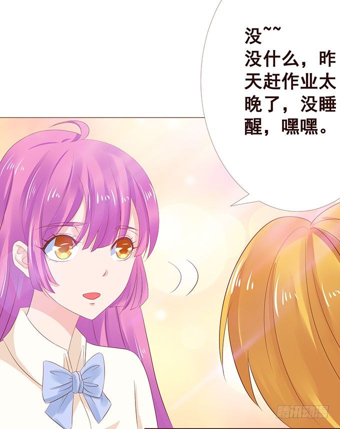 总有辣鸡想害我 第 18 页