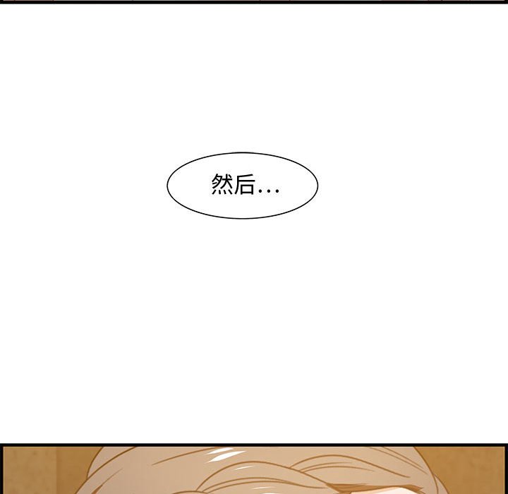 第21话 第 117 页