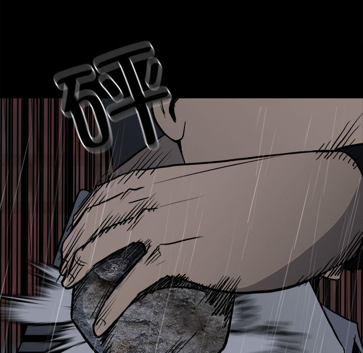 第125话 第 60 页