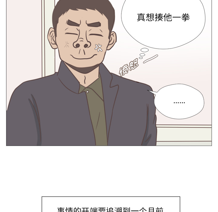 第1话 第 34 页